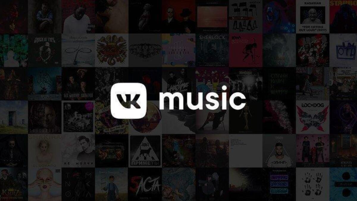 obnovlenie vk music budte v kontakte s muzykantami 3