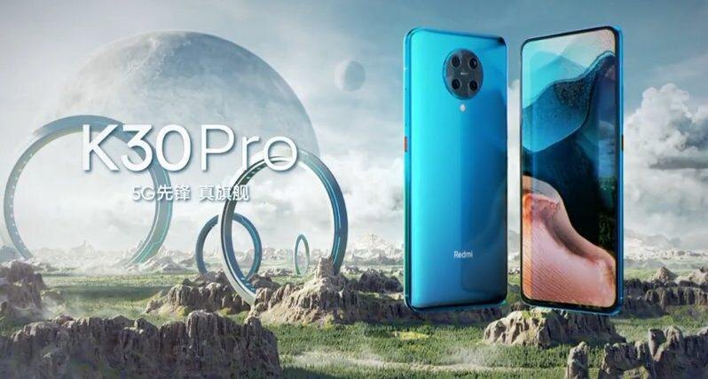 Redmi представила флагманский смартфон Redmi K30 Pro 5G 6 redmi k30 pro prez