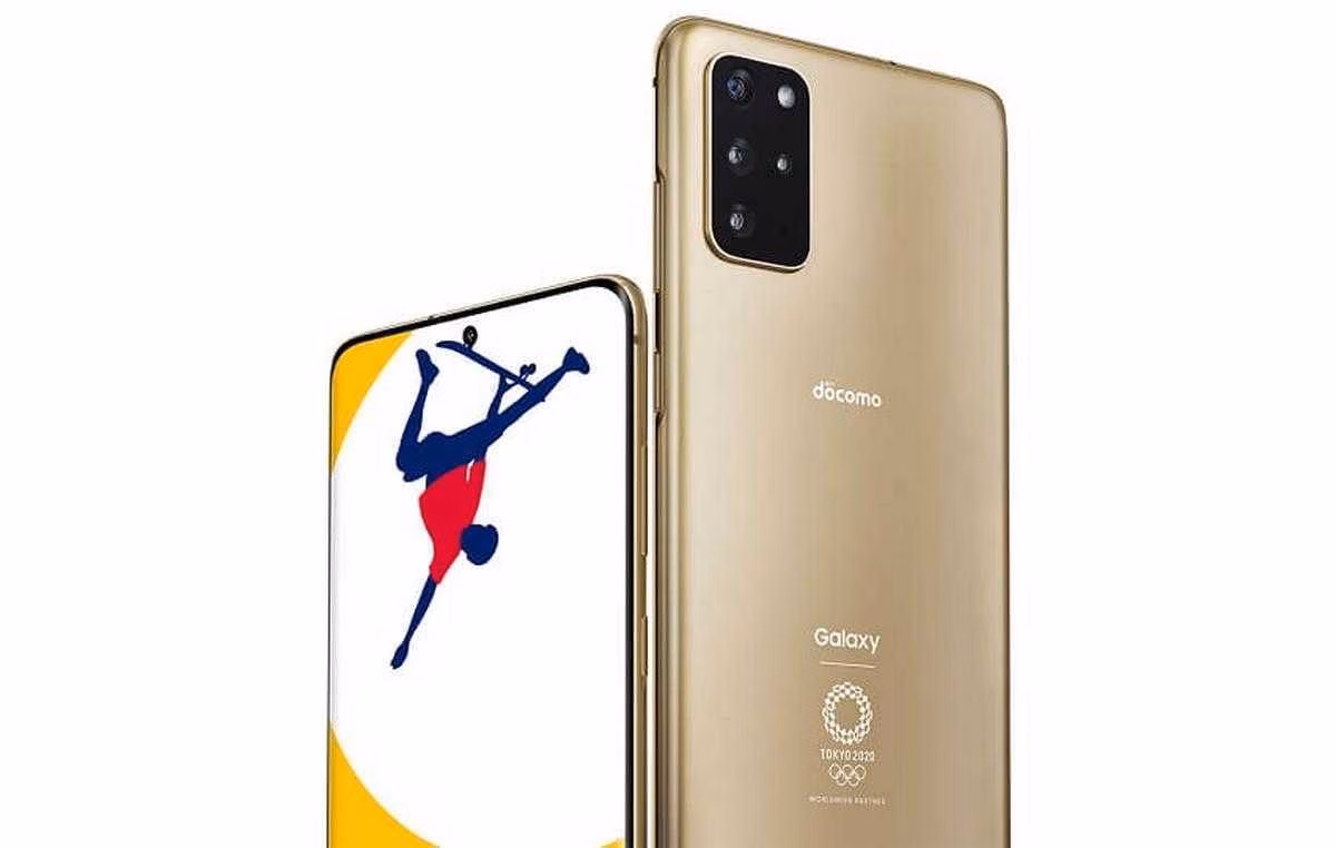 Samsung выпускает олимпийскую версию Galaxy S20+Olympic Edition 3 samsung galaxy s20 plus 5g olympic games edition matte gold large