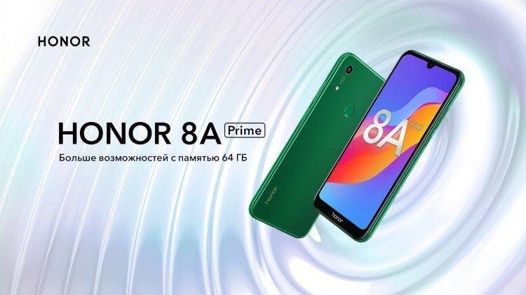 HONOR выпустил смартфон HONOR 8A Prime 3 sm.64b11663e1191147208f9d35fc4e03b1d7d58e2538693797.750