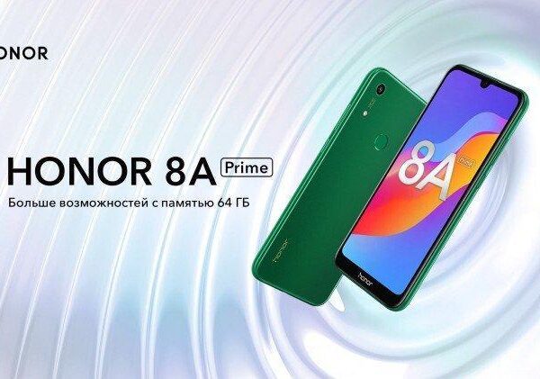 HONOR выпустил смартфон HONOR 8A Prime (sm.64b11663e1191147208f9d35fc4e03b1d7d58e2538693797.750)