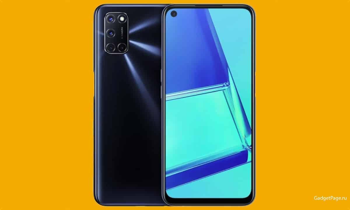 Oppo представила смартфон Oppo A52 3 1 2
