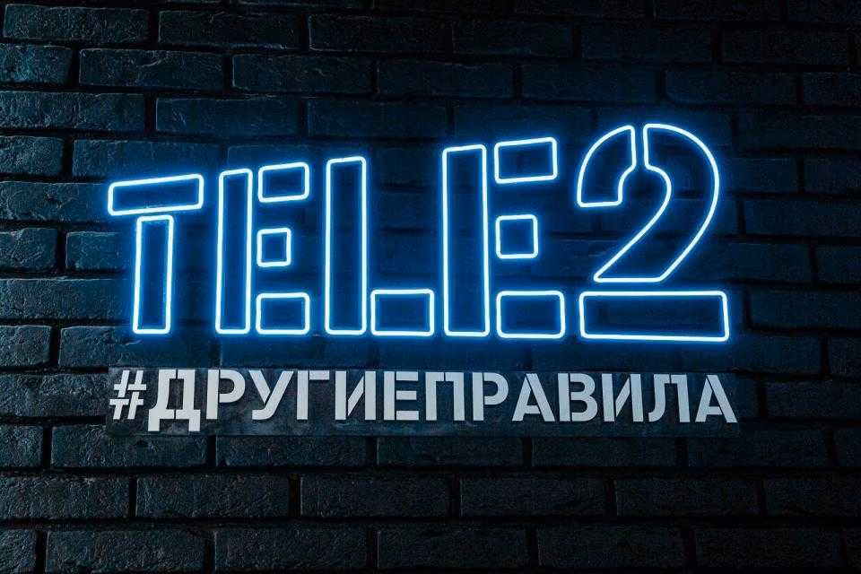 Tele2 запускает бесконтактную доставку SIM-карт в Московском регионе 2 1227191735541dp