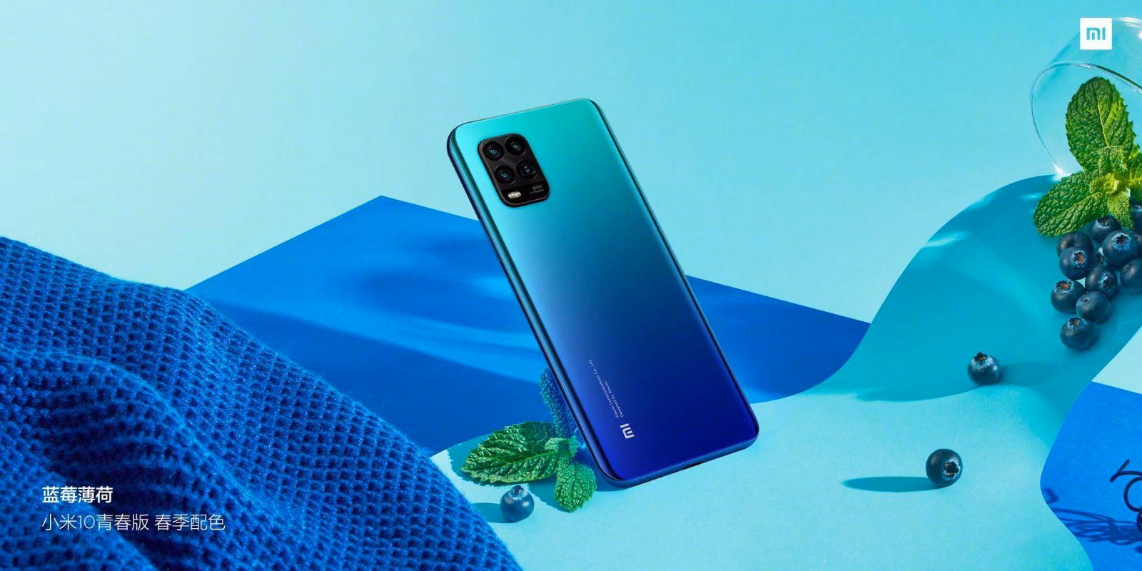 Xiaomi представила смартфон Mi 10 Youth 5G 3 1negne scaled 1