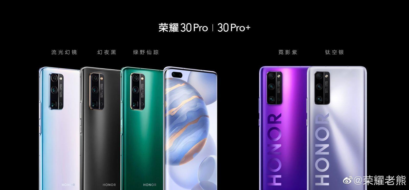 Бренд Honor официально представил флагманские смартфоны Honor 30 Pro и Honor  30 Pro+