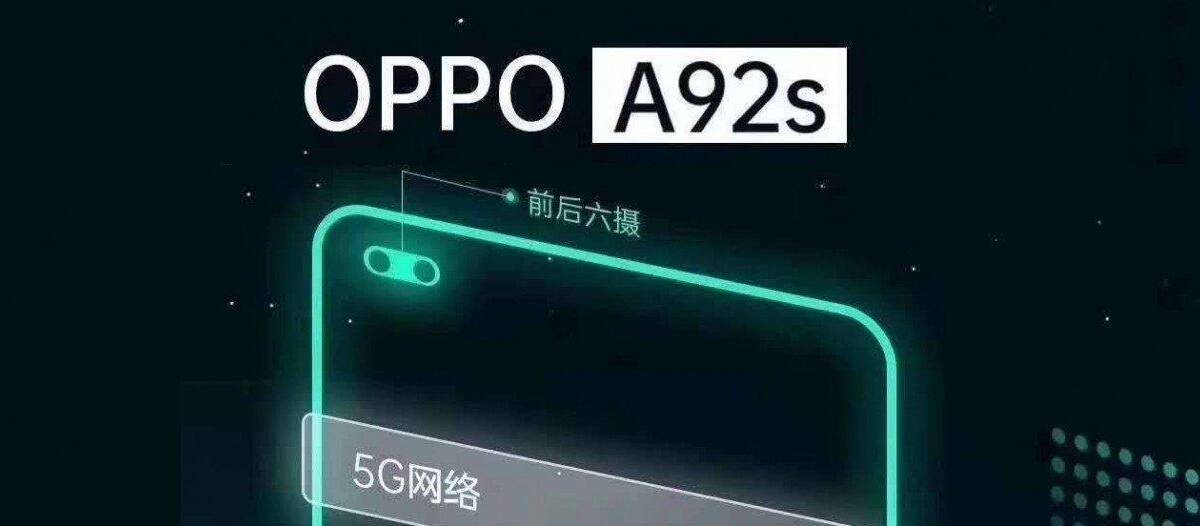 Изображение дисплея OPPO A92s с вырезом для фронтальной камеры