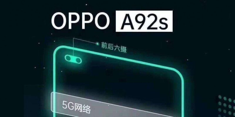 OPPO A92s получит 120 Гц экран и квадратный модуль камеры (gsmarena 001)