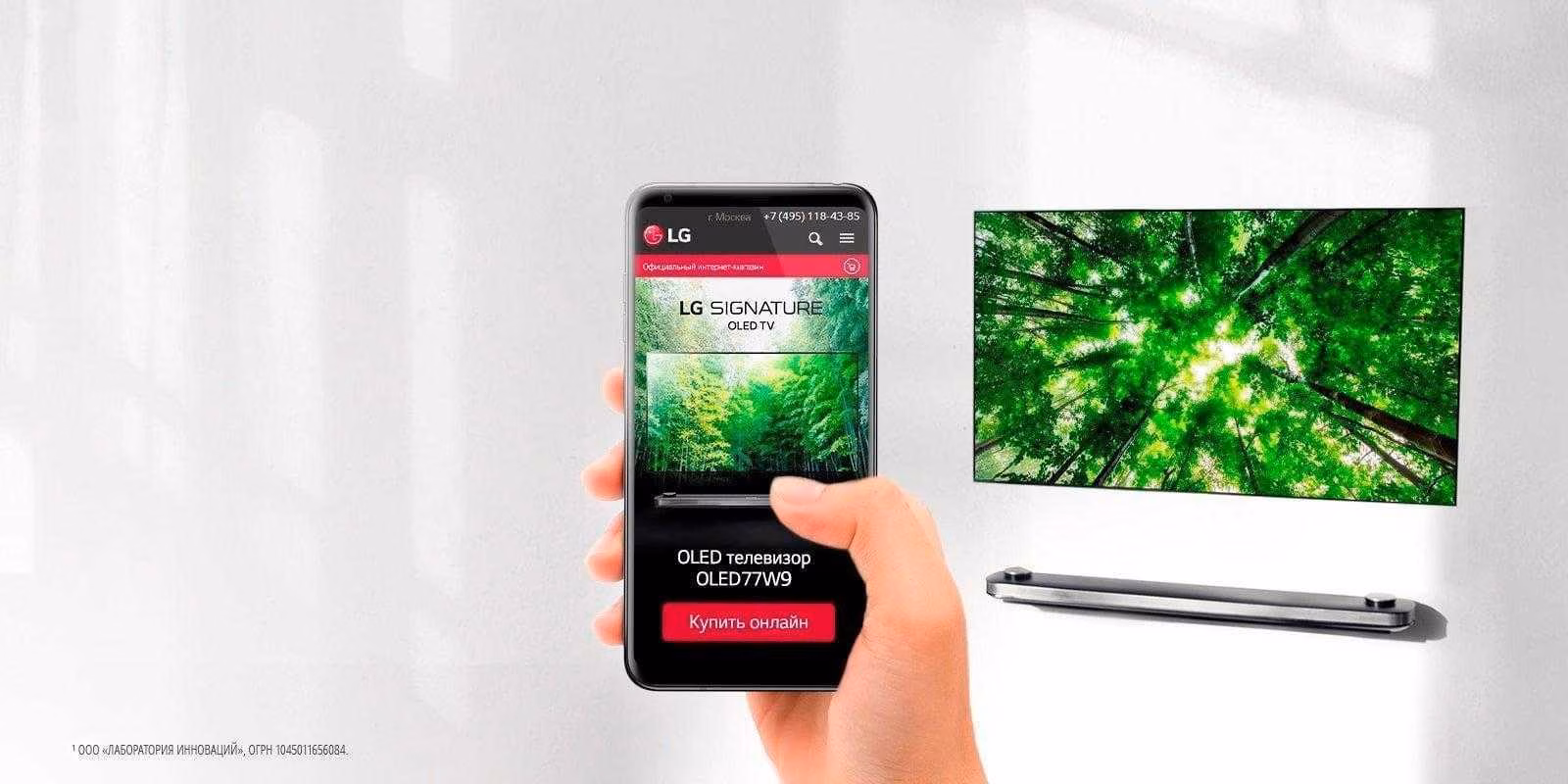 LG может вскоре представить новую линейку смартфонов премиум класса 3 he tv banner hero obs oled w9 desktop 20191107 01