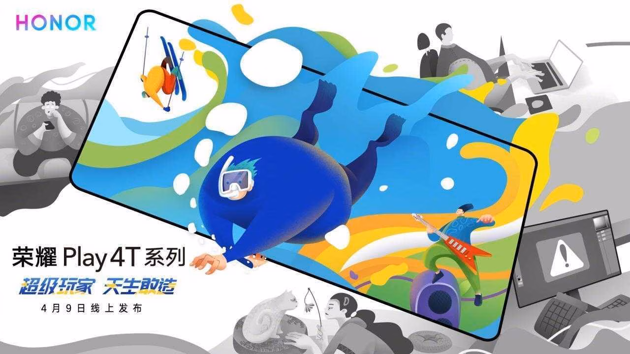 Опубликованы ключевые характеристики смартфона Honor Play 4T 2 honor play 4t launch date