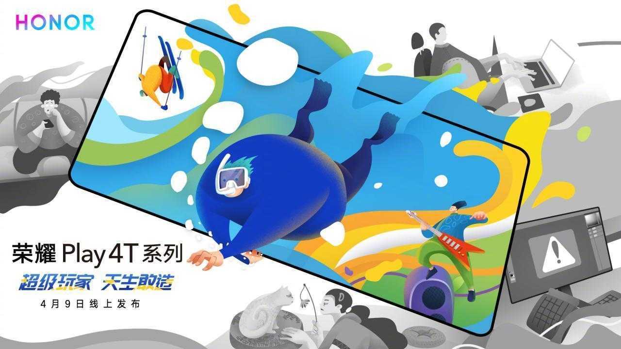 honor play 4t launch date