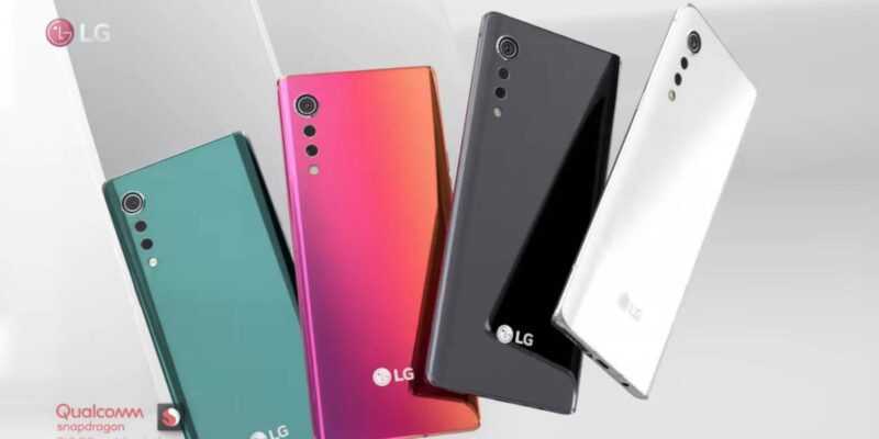 LG полностью рассекретила свой грядущий смартфон LG Velvet (lg velvet colors 1)