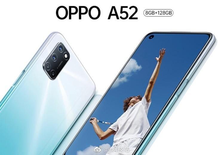 В сети появились характеристики и стоимость OPPO A52 (oppo5)