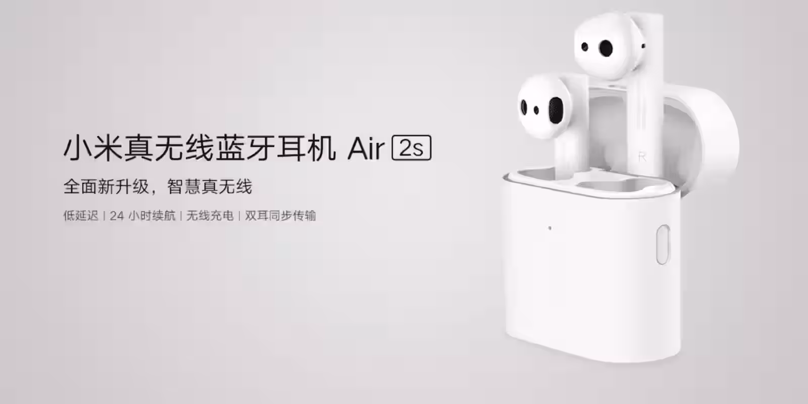 xiaomi mi air 2s large