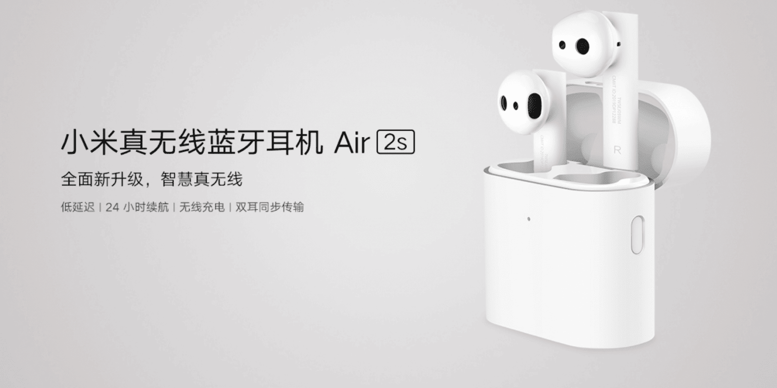 Xiaomi представила беспроводные наушники Mi Air 2S TWS с впечатляющей автономностью 3 xiaomi mi air 2s large
