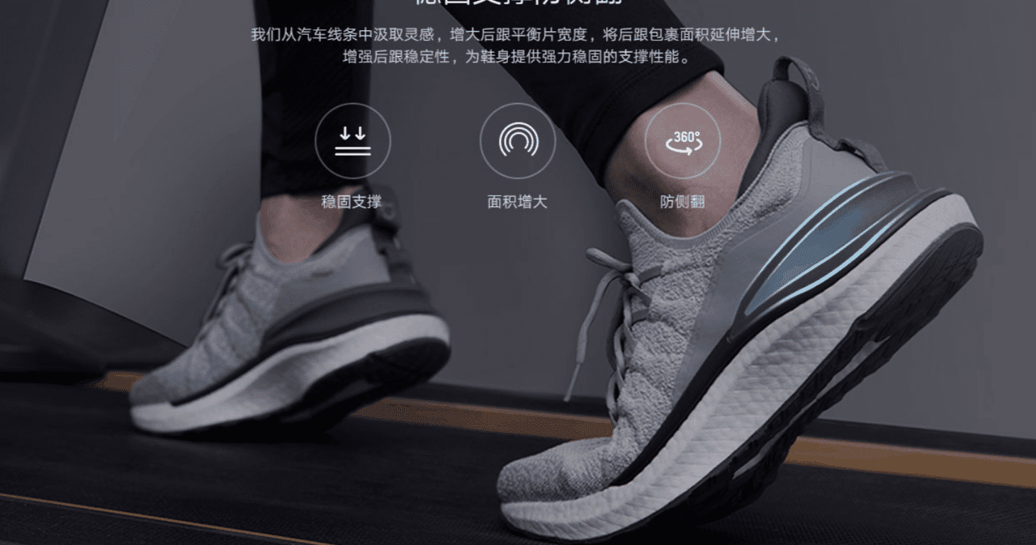 Xiaomi выпустила кроссовки Mijia Sneakers 4 за 28 долларов (xiaomi mijia sneakers 4 c)