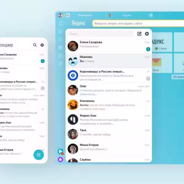 yandeks.messendzher obshhenie servis rossii skii 5