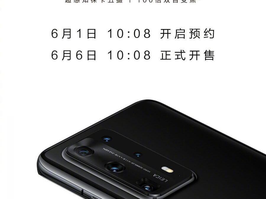 Изображение Huawei P40 Pro+ с пятью камерами на задней панели