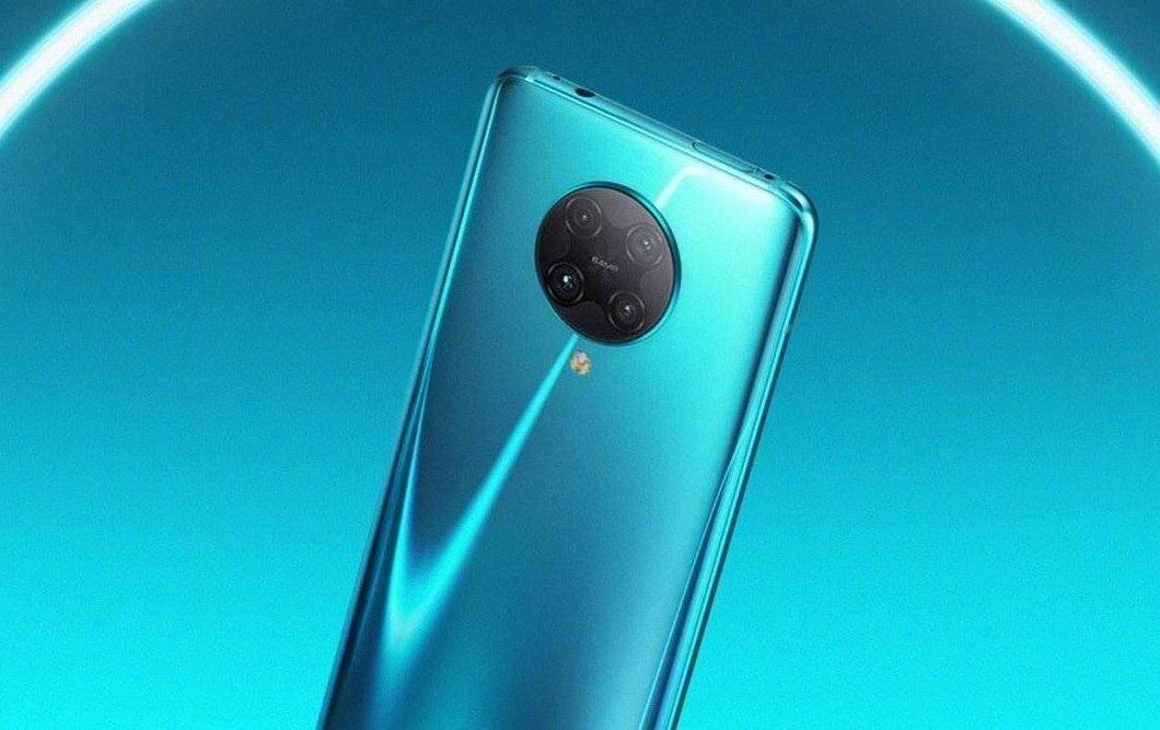 Камера POCO F2 Pro с четырьмя объективами на задней панели