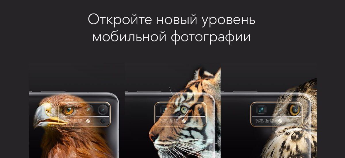 Мобильный телефон Oppo Ace2 EVA Edition с потрясающим дизайном в виде орла и тигра