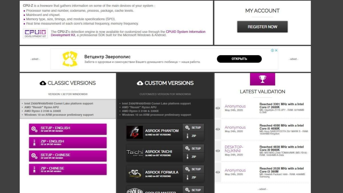 Экран ноутбука RedmiBook с настройками производительности