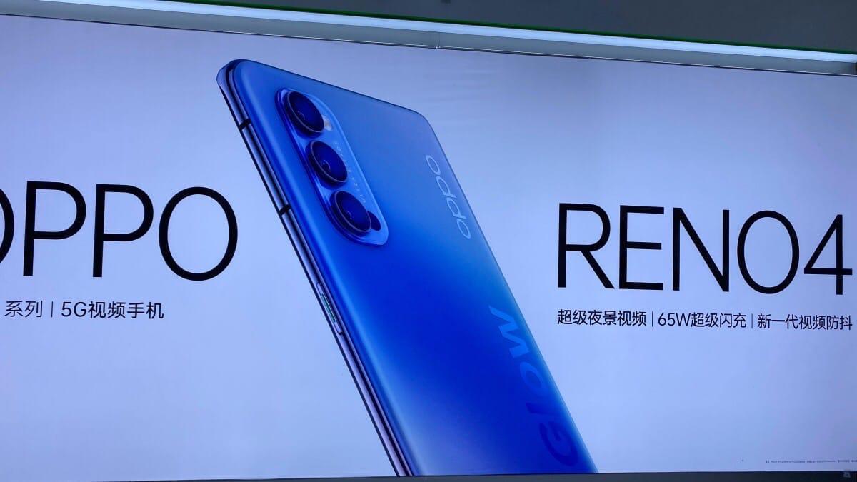 В сети появились характеристики OPPO Reno4 2 eksklyuzivnye izobrazheniya oppo reno4 1