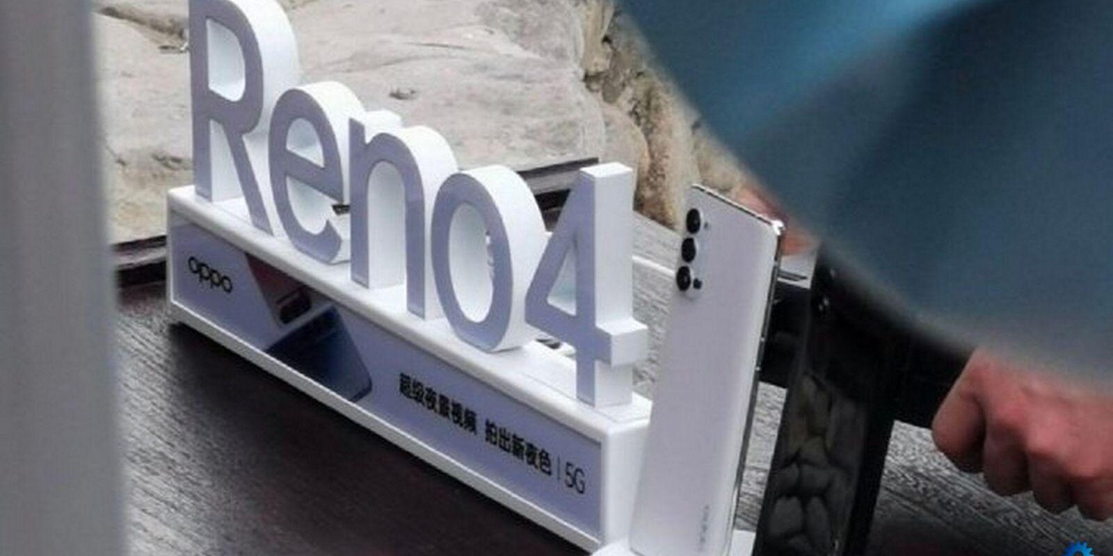 OPPO Reno4 получит быструю 65-ваттную зарядку 2 oppo reno 4 could have a bizarre looking quad camera