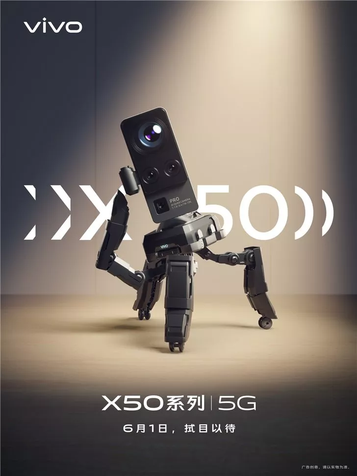 У флагмана Vivo X50 будет гигантский объектив ()