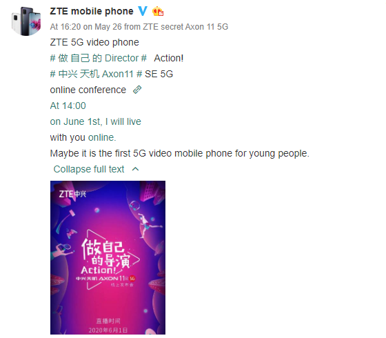 ZTE анонсировала выход смартфона ZTE Axon 11 SE 5G (zte axon 11 se june 1 launch date)
