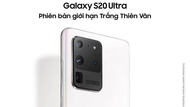 Samsung анонсировала ограниченную версию смартфона Galaxy S20 Ultra White Limited Edition (galaxy s20 ultra limited ediition)