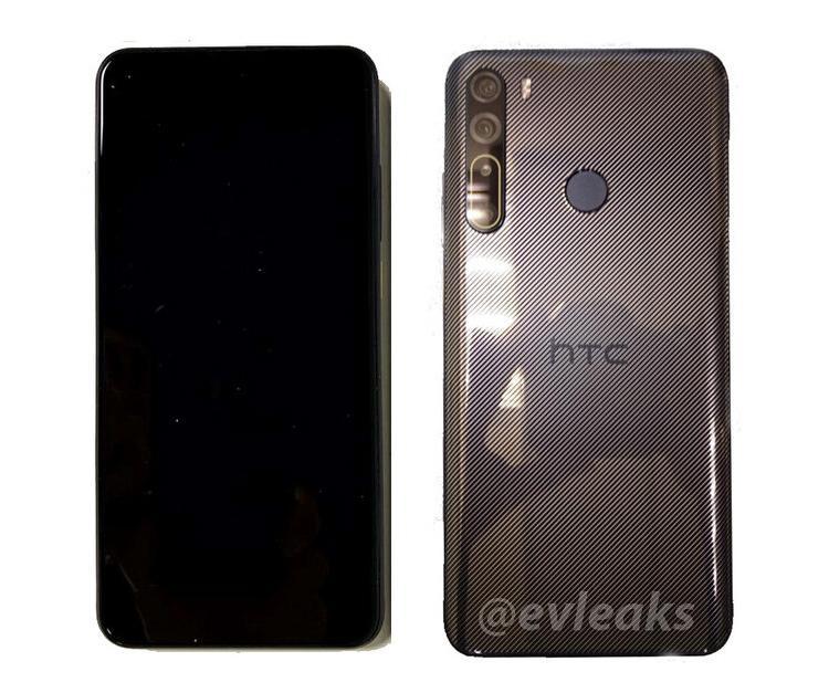 В сети появилось изображение HTC Desire 20 Pro (htc2)