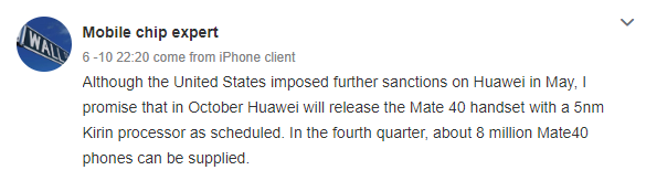 Huawei Mate 40 с чипом Kirin 1000 может дебютировать в октябре (huawei mate 40 kirin 1000)