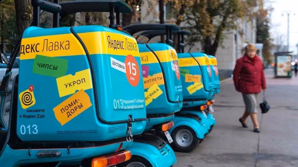 У Яндекс.Лавки появилось своё приложение 2 kmo 167328 00299 1 t218 002306