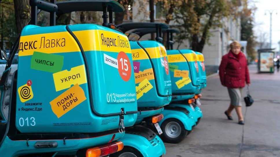 У Яндекс.Лавки появилось своё приложение 2 kmo 167328 00299 1 t218 002306