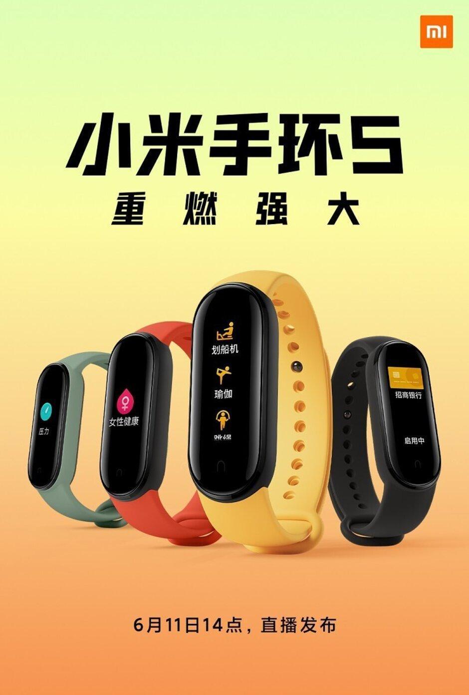 Xiaomi подтвердила увеличенный дисплей для Mi Band 5 (miband5)