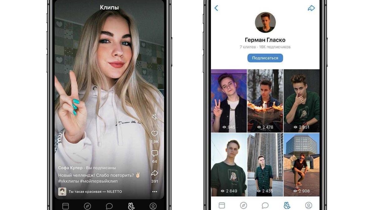 Экран смартфона с интерфейсом ВКонтакте и видеоклиповым разделом