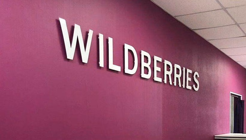 Wildberries запустил свой сервис видеозвонков 2 wildberries 820
