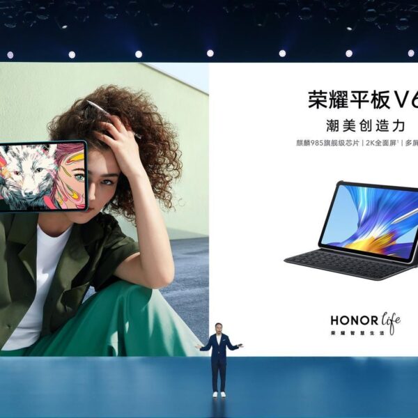 Honor представил два новых планшета — Tab 6 и Tab X6 (72aaa326ab2b49fb98a8b69cbc67c658)