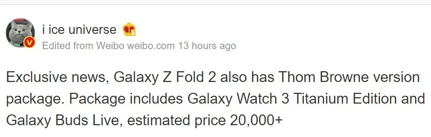 Samsung выпустит ограниченную серию смартфонов Galaxy Z Fold 2 Thom Browne (galaxy z fold 2 thom browne edition)