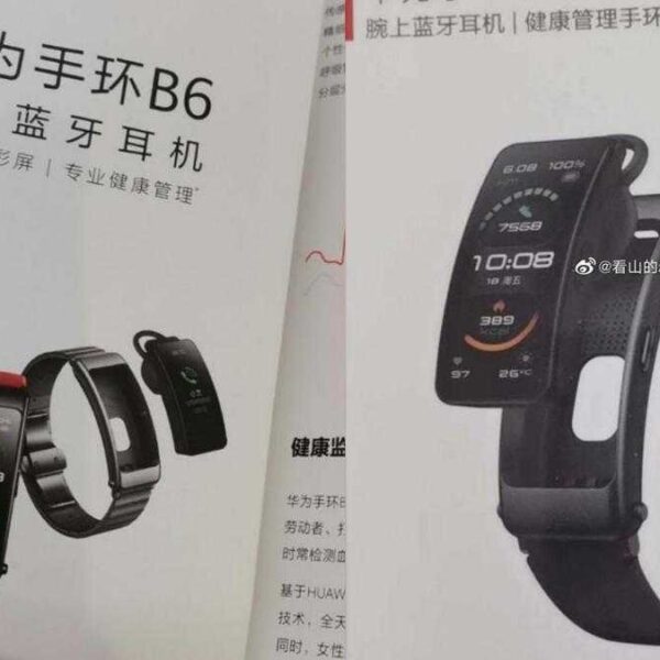 Опубликованы характеристики фитнес-браслета Huawei Talkband B6 (huawei wearable talkband b6)