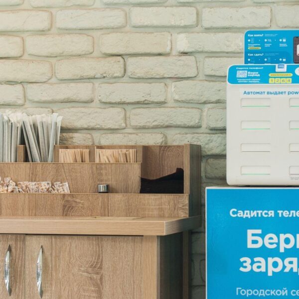 В Казани запустился сервис "Бери заряд!" (mailservice)