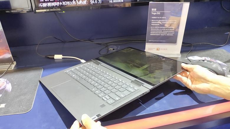 Lenovo представила первый в мире ноутбук с поддержкой 5G (0bd86b56d2444f2292f92b022bcba1a1 large)