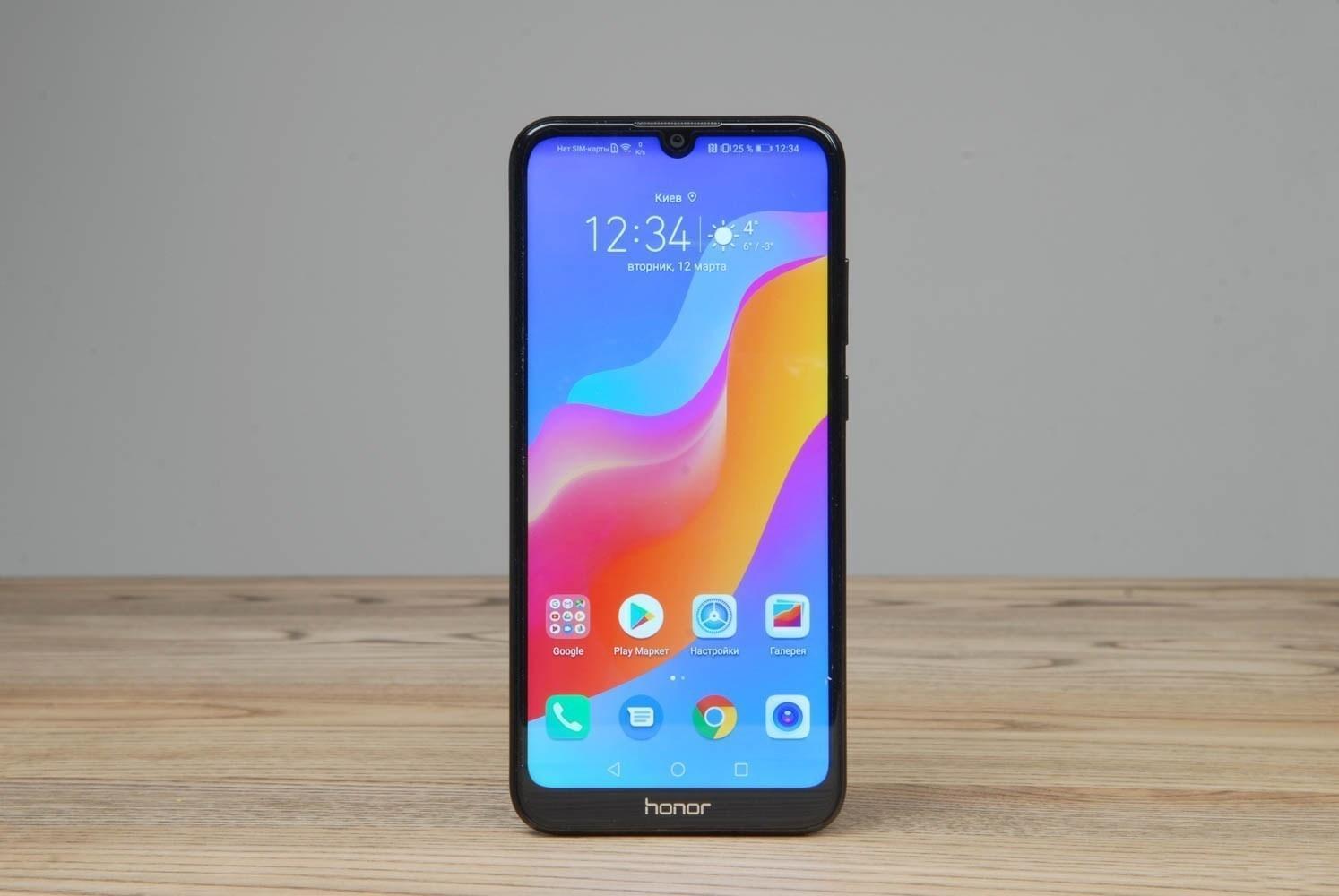HONOR выпустил смартфон HONOR 8A Prime (7 101)