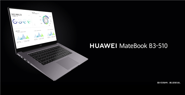 Huawei запускает новую серию бизнес-ноутбуков под названием MateBook B (s 0a8e0d83725a4cc4b815d44b6ae0d82d)