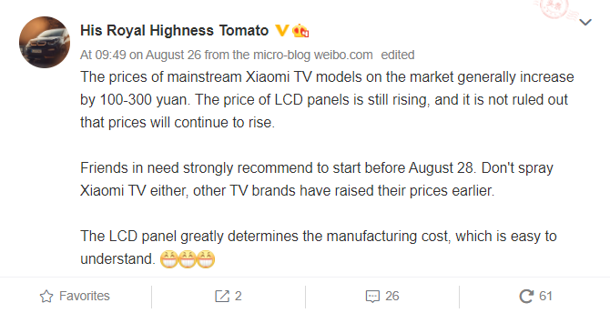 Xiaomi повысит цены на свои телевизоры (screenshot 108)