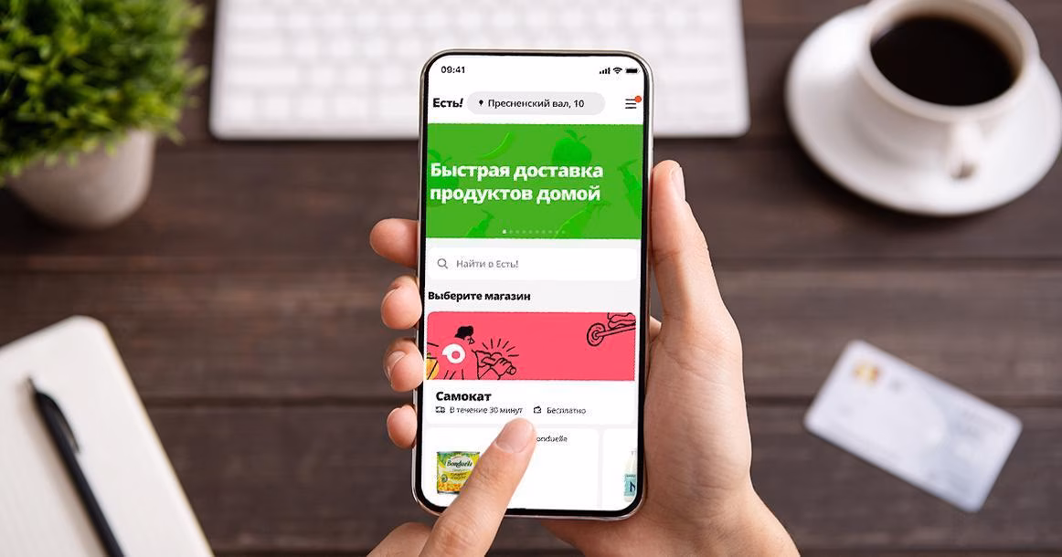AliExpress Россия запускает экспресс-доставку продуктов за 15-30 минут 3 shutterstock 1348505018