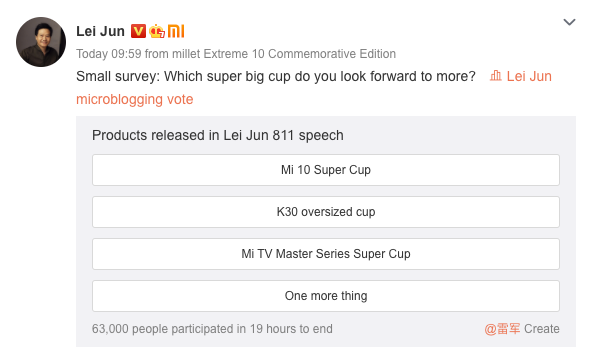 Xiaomi сегодня представит какую-то интересную новинку (xiaomi one more thing tease)