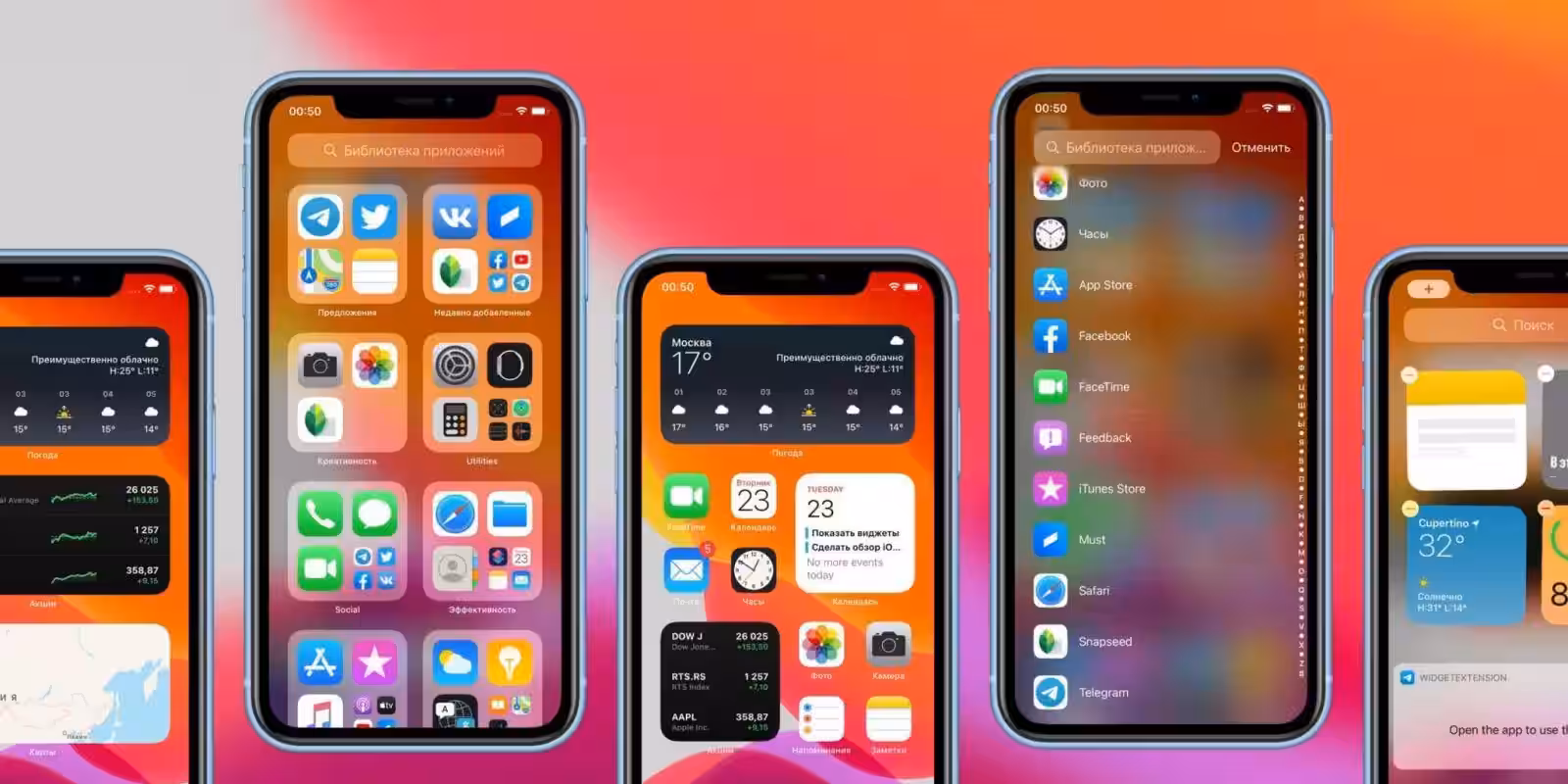 Публичная бета-версия iOS (и iPadOS) 14.2 уже доступна 4 12 scaled 1 scaled 1