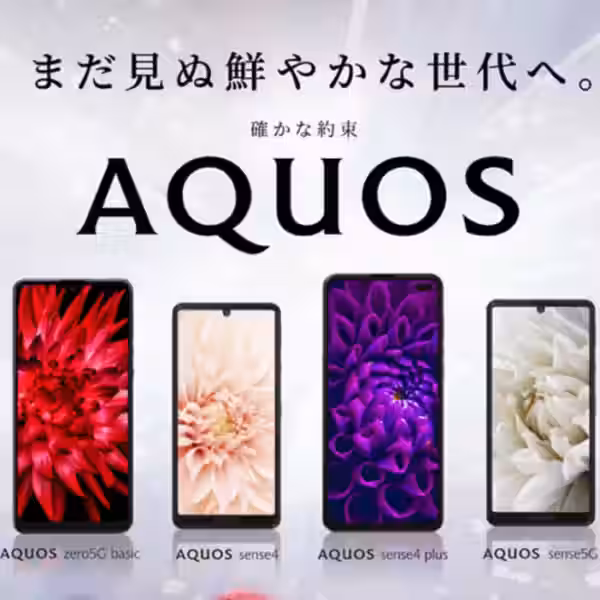 aquos 5g and aquos sense4 series images