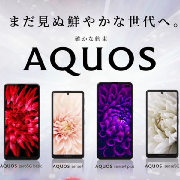 Компания Sharp представила два новых смартфона (aquos 5g and aquos sense4 series images)