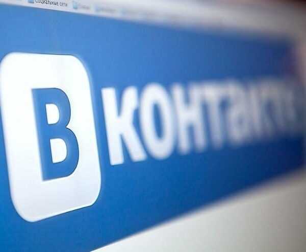ВКонтакте будет ставить метки на страницы умерших пользователей (vk700)